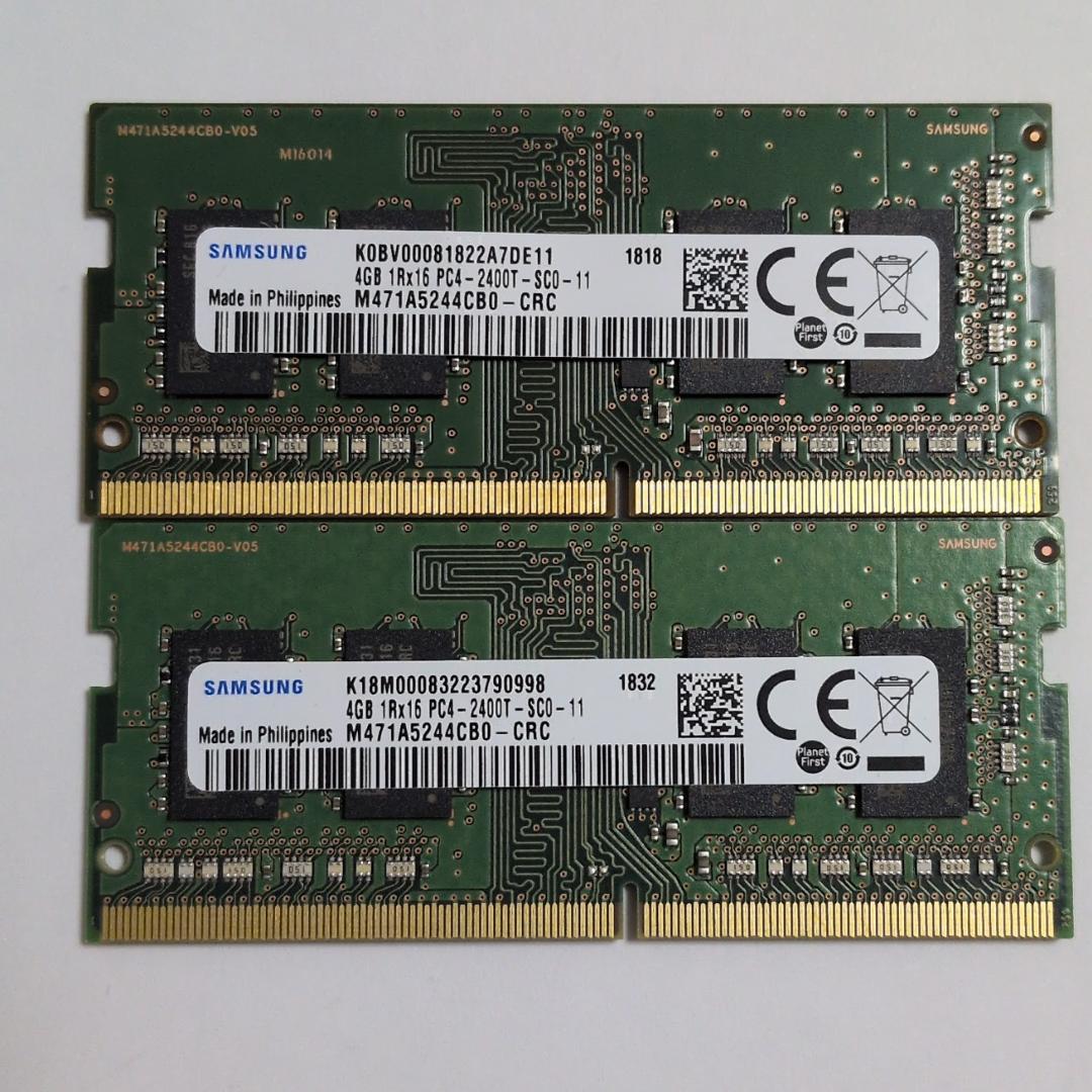 DDR4SO-DIMM 4GB×8枚セット PC4-2400/2666/3200
