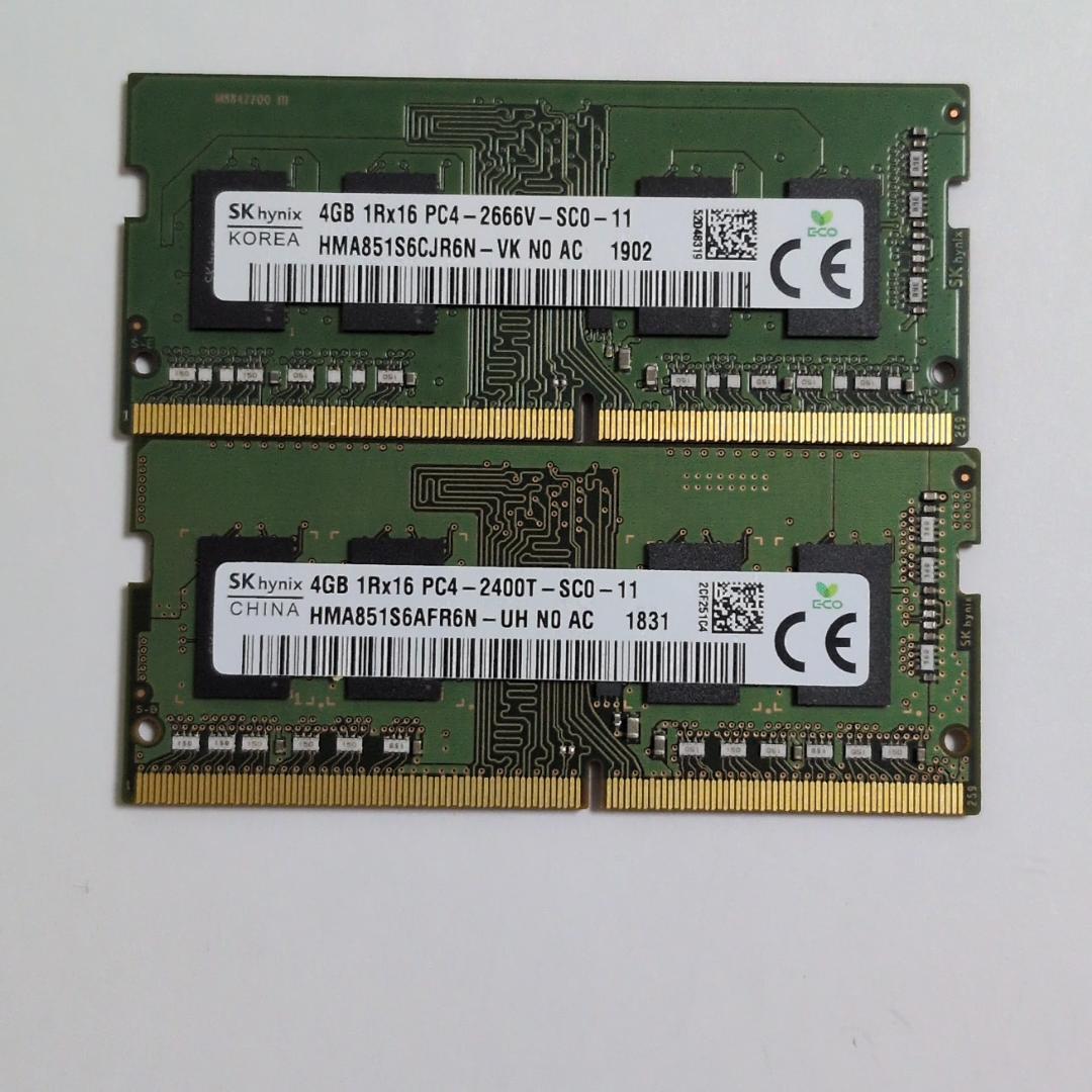 DDR4SO-DIMM 4GB×8枚セット PC4-2400/2666/3200