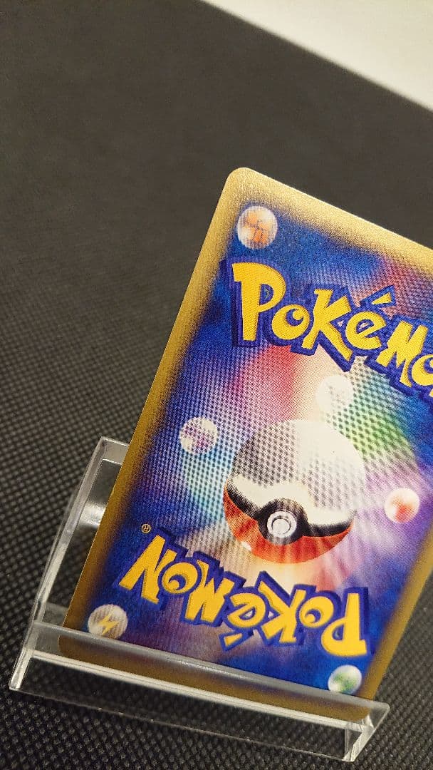 ポケモンカードe コダック