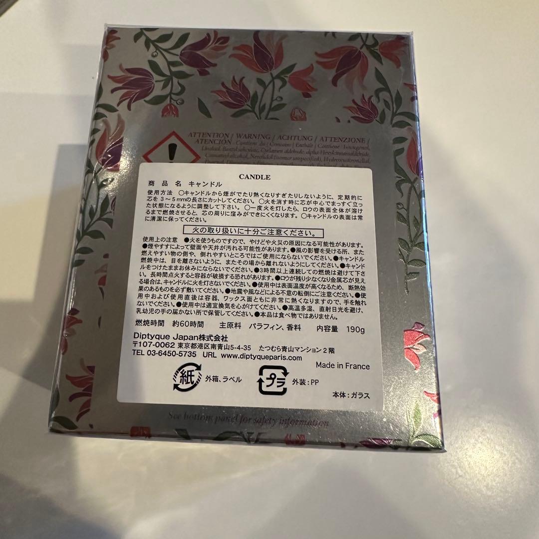 LONDRES シティキャンドル 190g 新品未使用