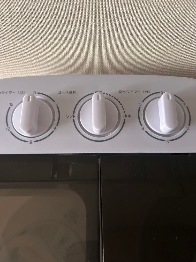 ニ槽式洗濯機　コンパクトサイズ