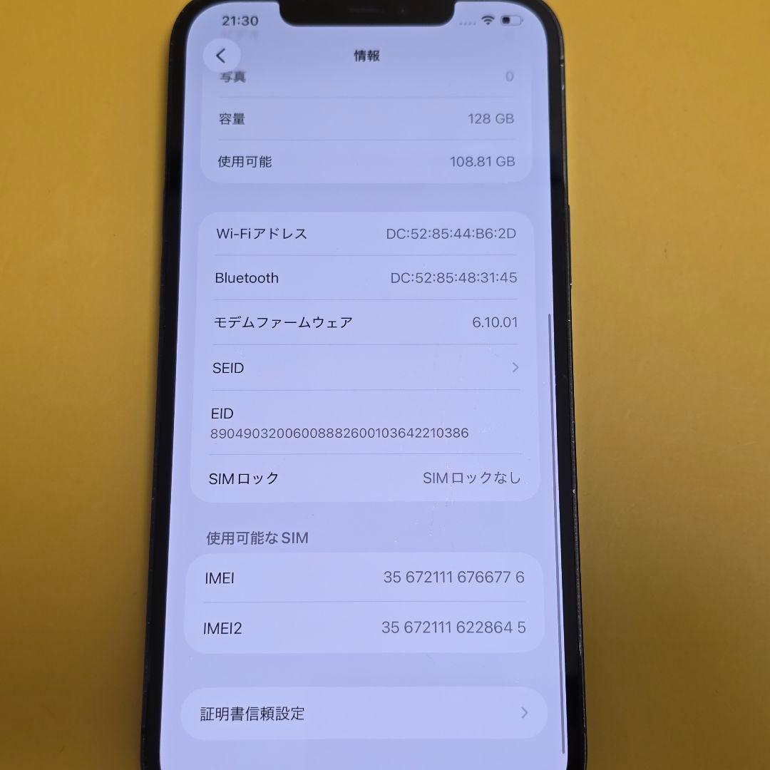 iPhone 12 ProMax 128GB バ00％｜24時間以内発送776