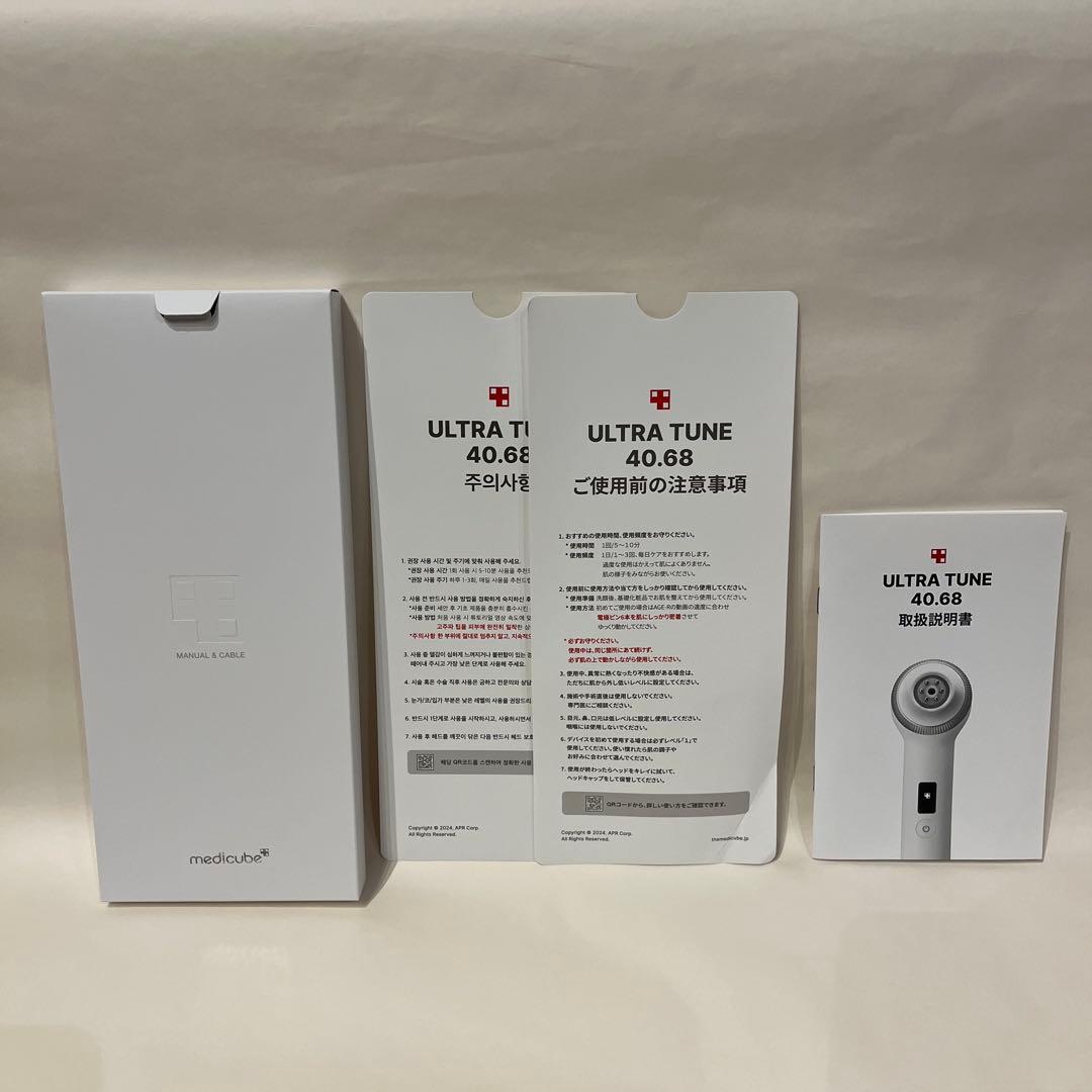 未使用品！MEDICUBE美顔器 AGE-R ウルトラチューン 40.68