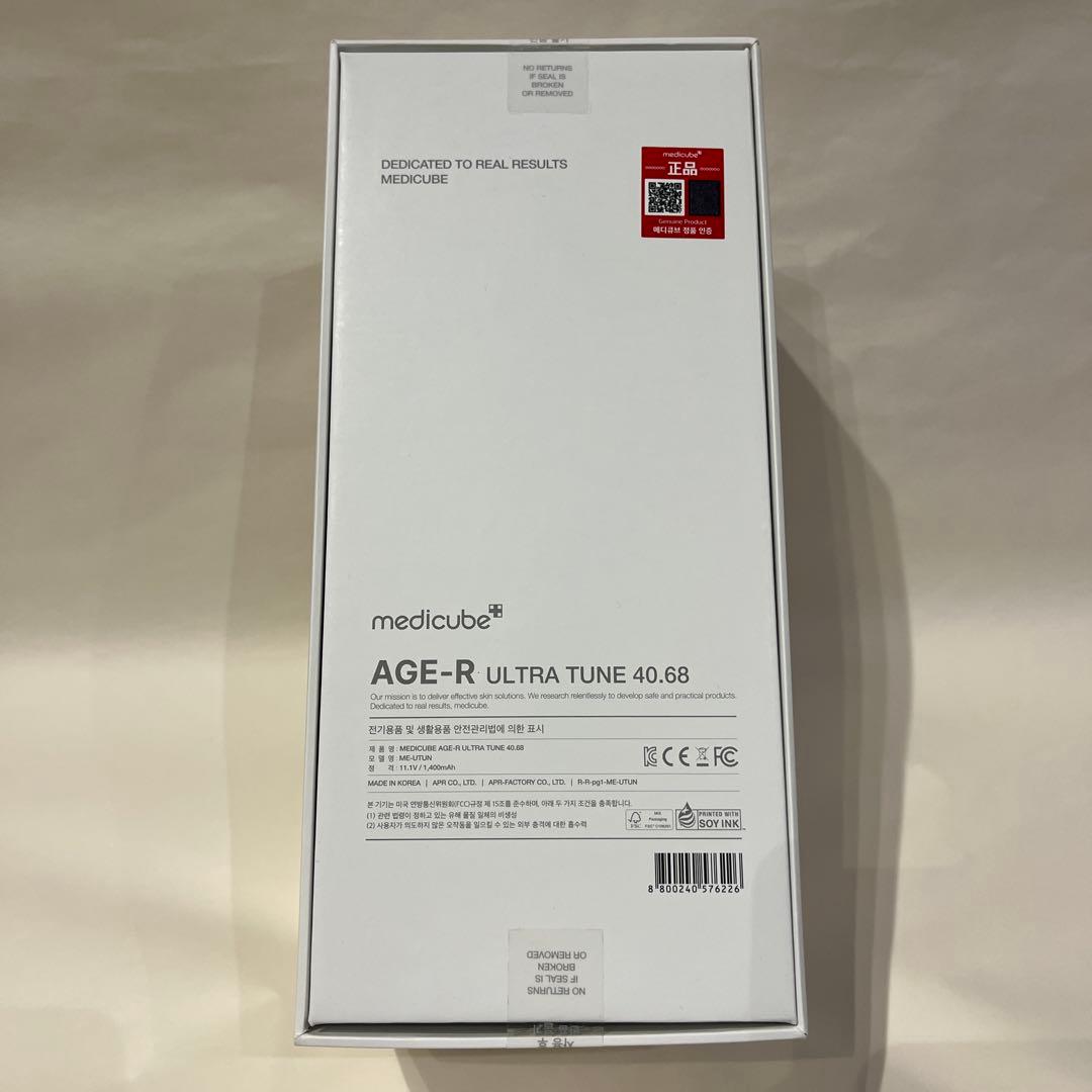 未使用品！MEDICUBE美顔器 AGE-R ウルトラチューン 40.68