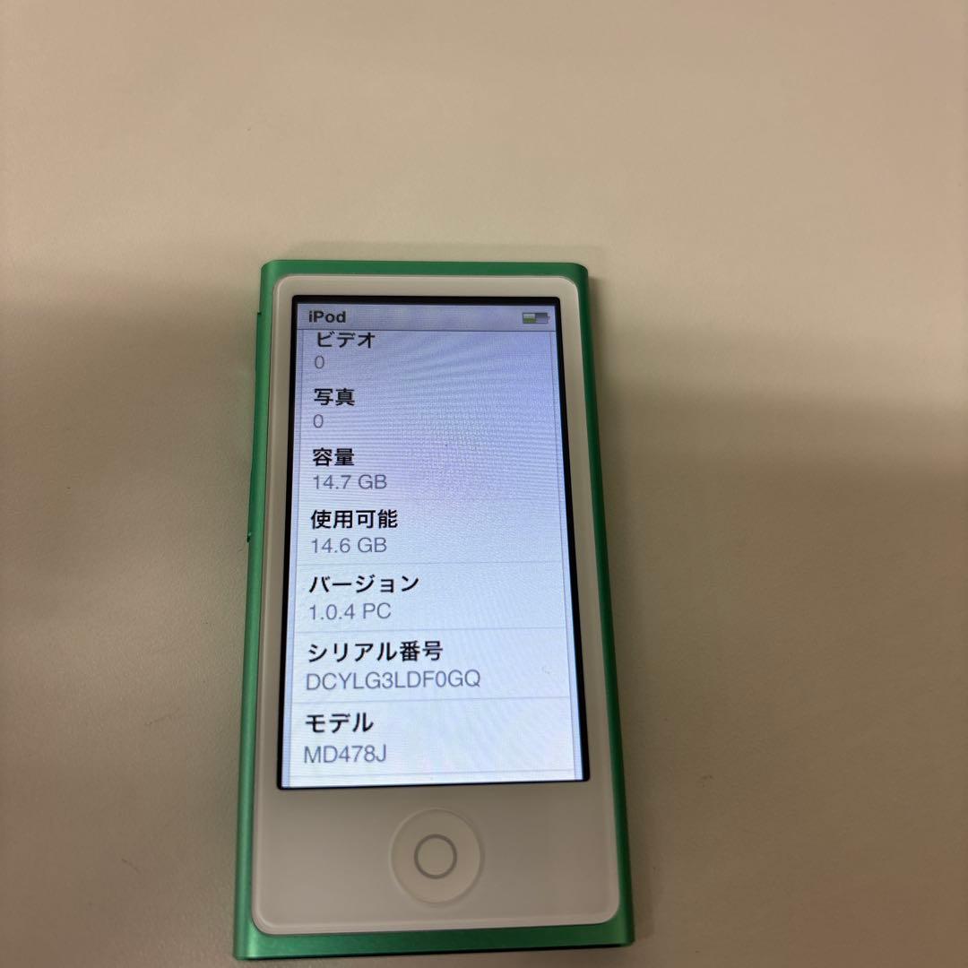 【極美品】 Apple iPod nano 16GB 第7世代　グリーン