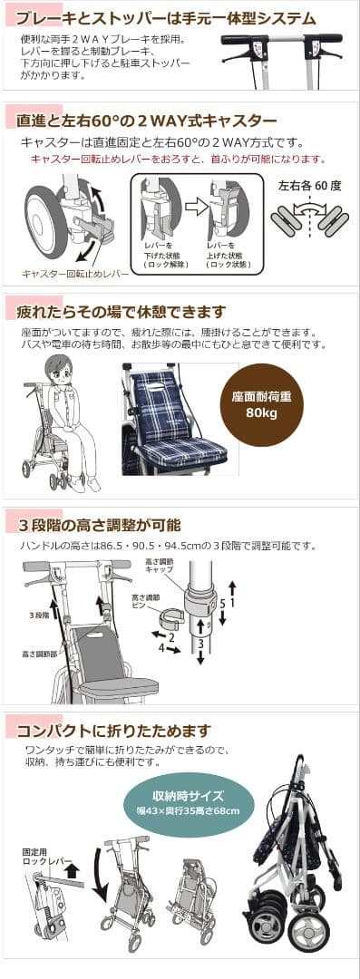 値引き可能✨️AR RB 島製作所　新品未使用　シルバーカー　介護
