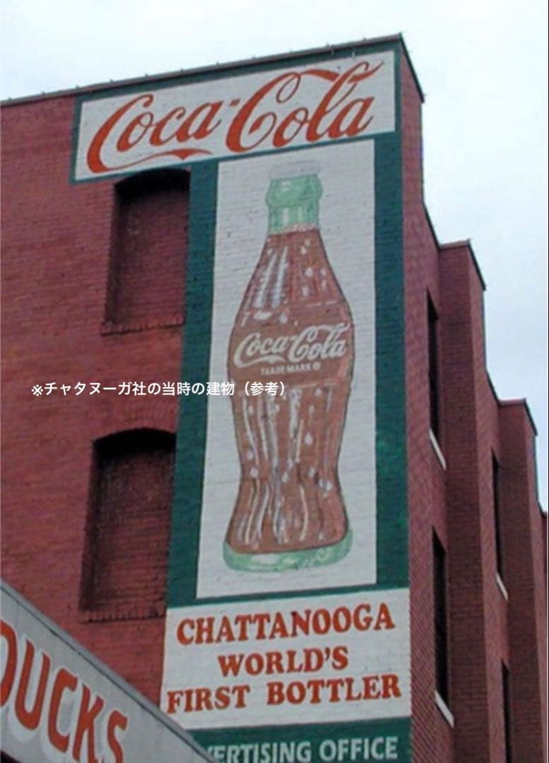 F9 レア 1900年代初期 コカコーラ ストレートサイド ボトル 瓶