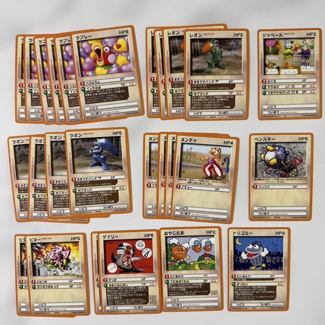 ［美品］約２８０枚　カードヒーロー 任天堂　まとめ売り✨