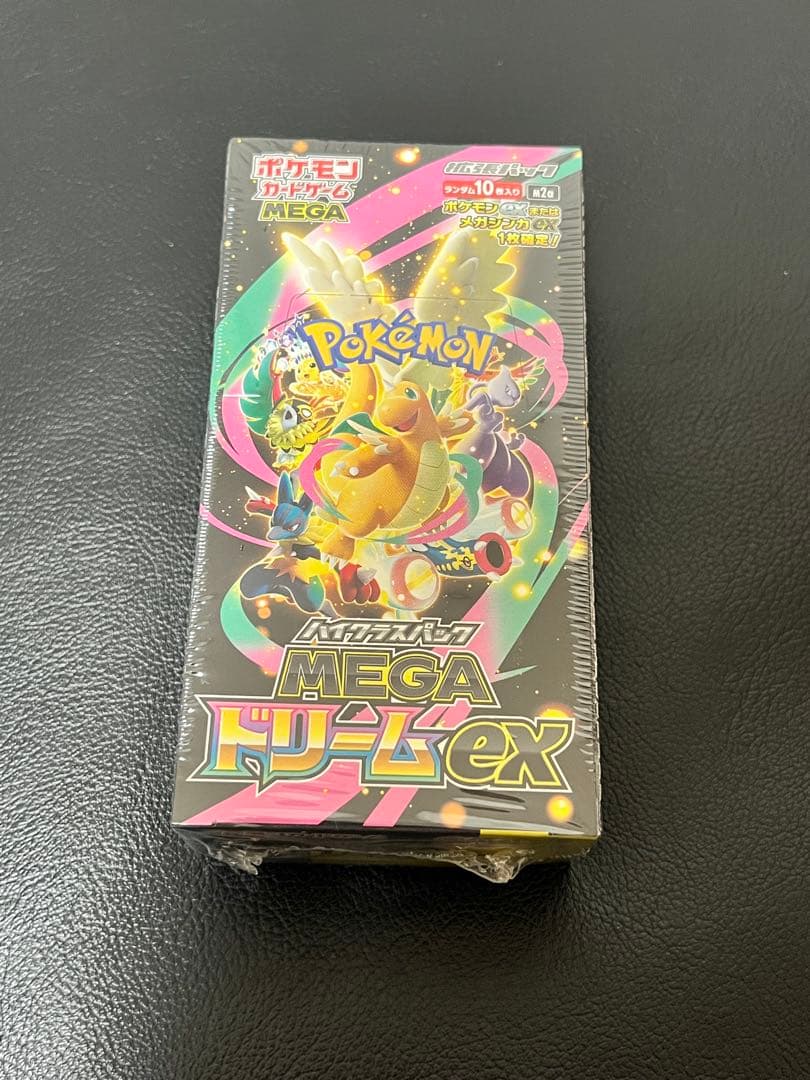 ポケモンカードゲームMEGAドリームEX 新品未開封 ポケセン産　シュリンク付き