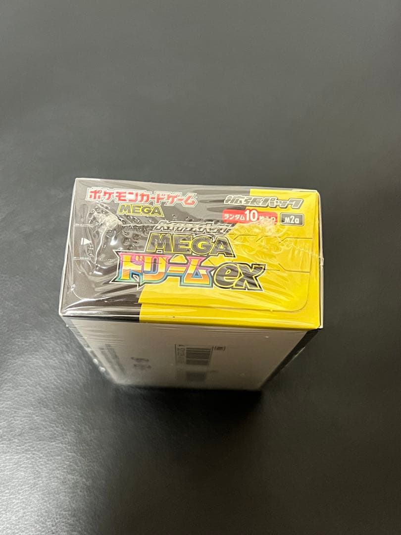 ポケモンカードゲームMEGAドリームEX 新品未開封 ポケセン産　シュリンク付き