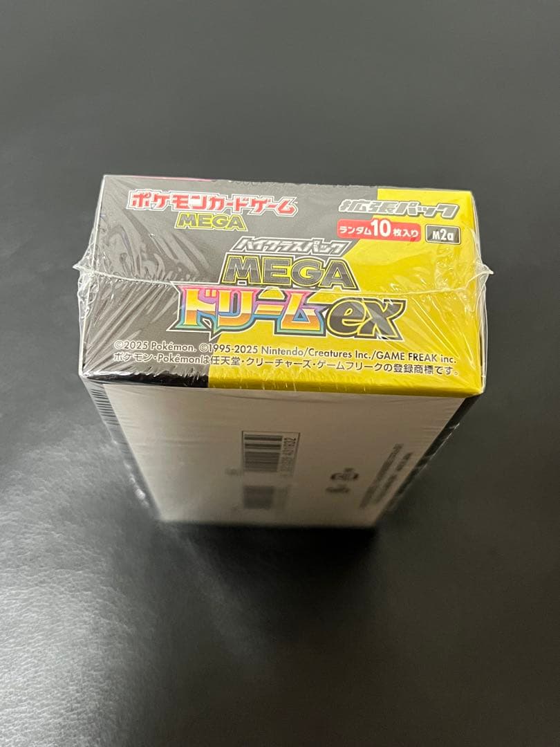 ポケモンカードゲームMEGAドリームEX 新品未開封 ポケセン産　シュリンク付き