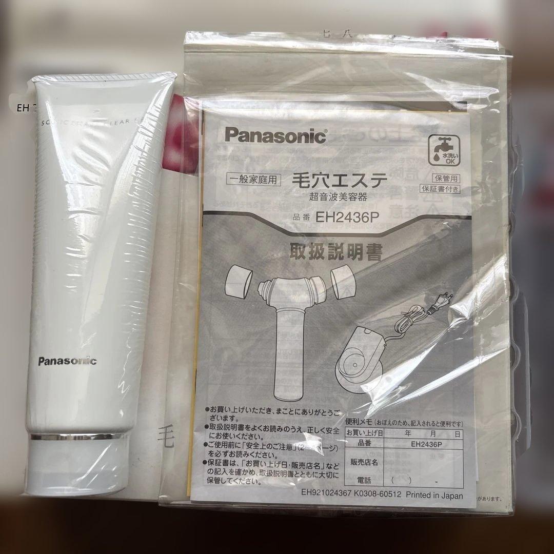 【新品未使用未開封】Panasonic EH 2436P 美顔器