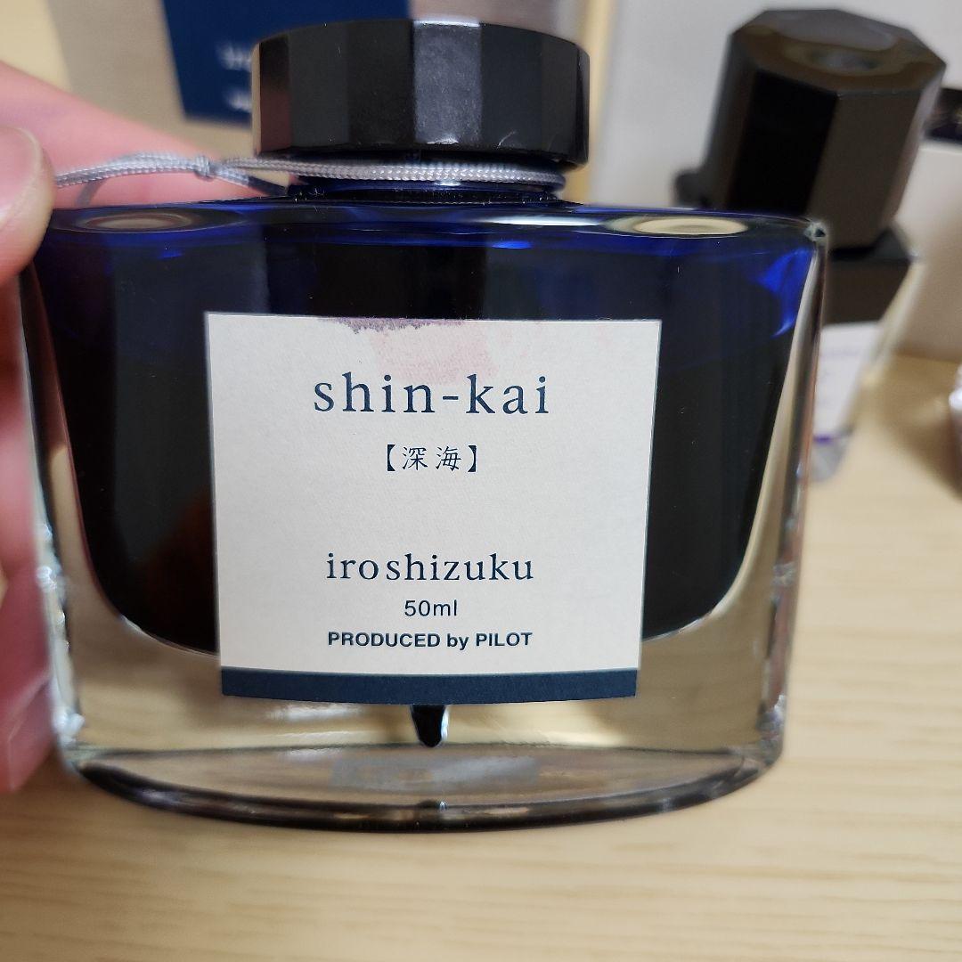 色彩雫セット