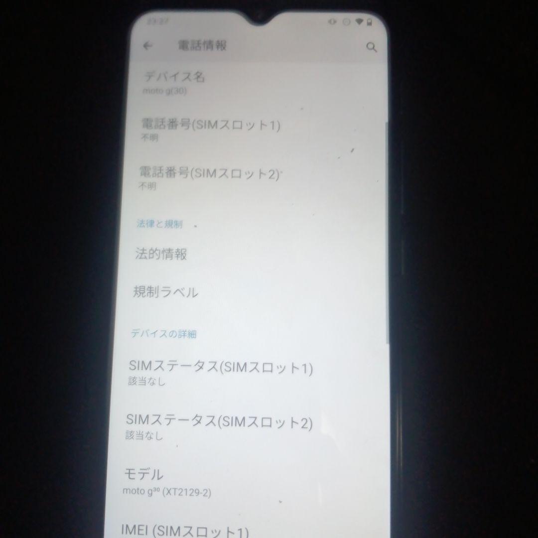 motog30 シムフリースマートフォン 本体　スマホ　モトローラ