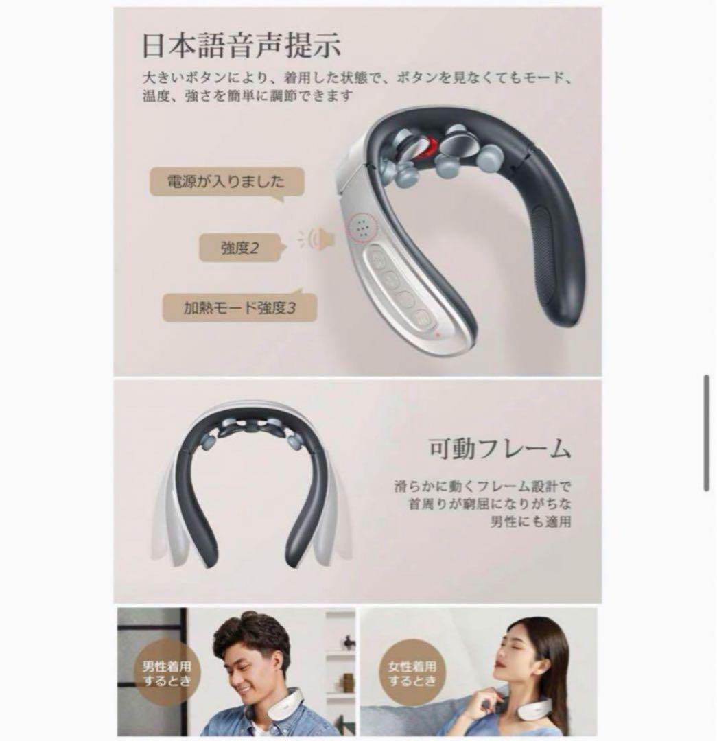リラクゼーション器 ネックケア ネックマッサージャー　3段階加熱調節 コードレス