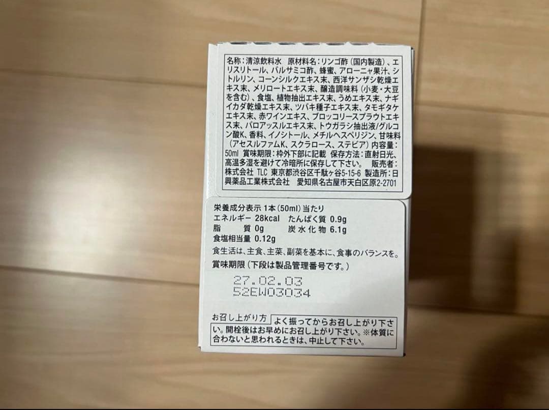 エルセーヌ 1stエクセレント ゴージャス&ビューティ 10本×1箱