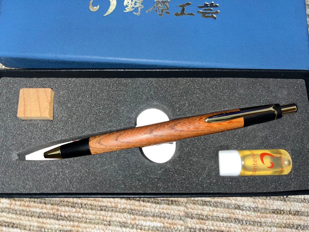 野原工芸　欅　シャープペンシル　旧型