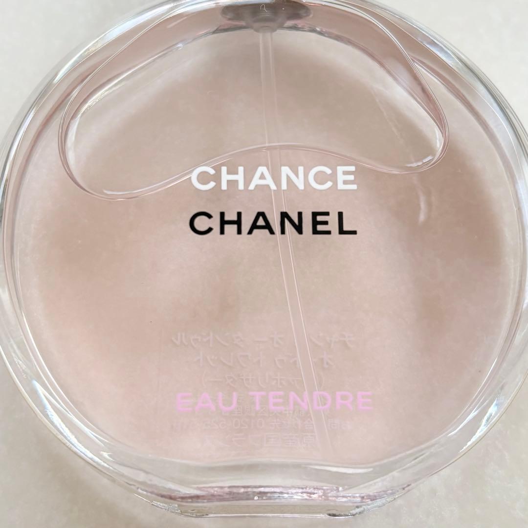 【未使用級】CHANELチャンスオータンドゥル オードゥトワレット 50ml