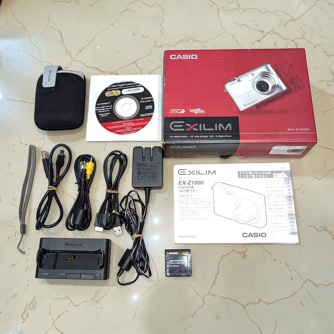 美品 動作確認済 CASIO EXILIM EX-Z1000 デジカメ シルバー