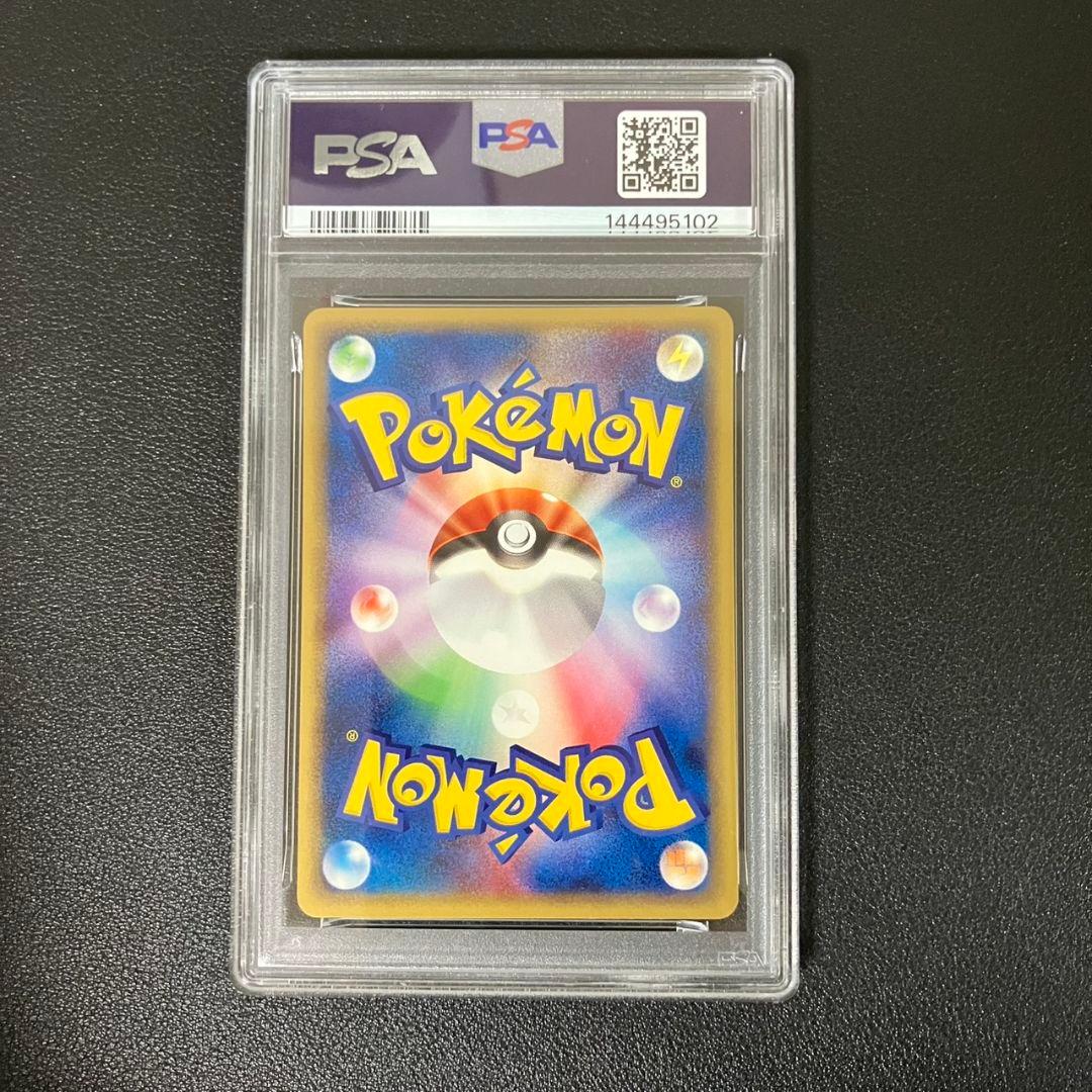 PSA9 フシギダネ ポケモンカードe ポケモンカード　001/029