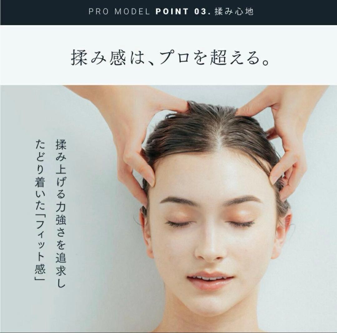MYTREX EMS HEAD SPA PRO MT-EHP22B ヘッドスパ