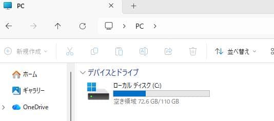 ThinkPad X121e i3 メモリ 8G SSD 120G その２