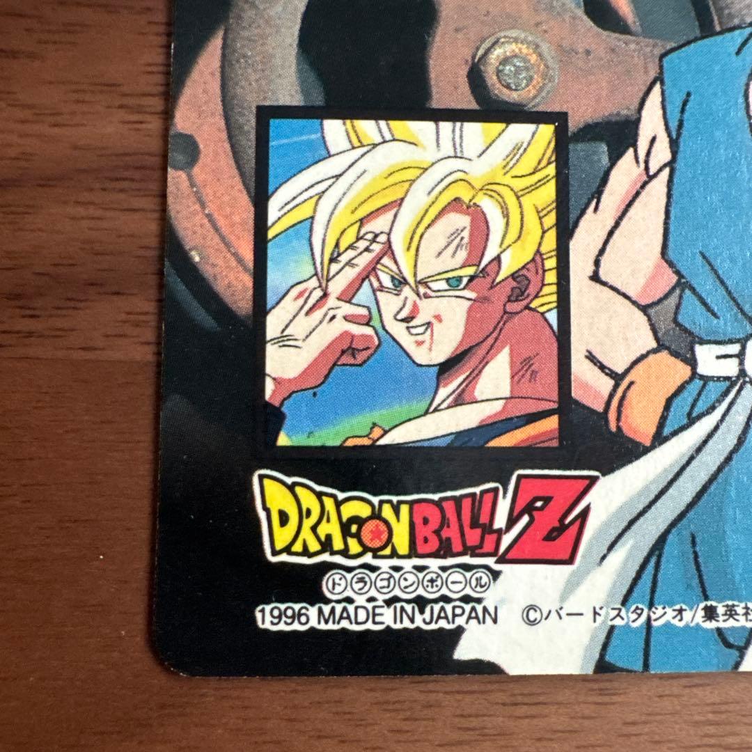 ドラゴンボールZ アマダ PPカード Part29 ブウの生まれ変わり