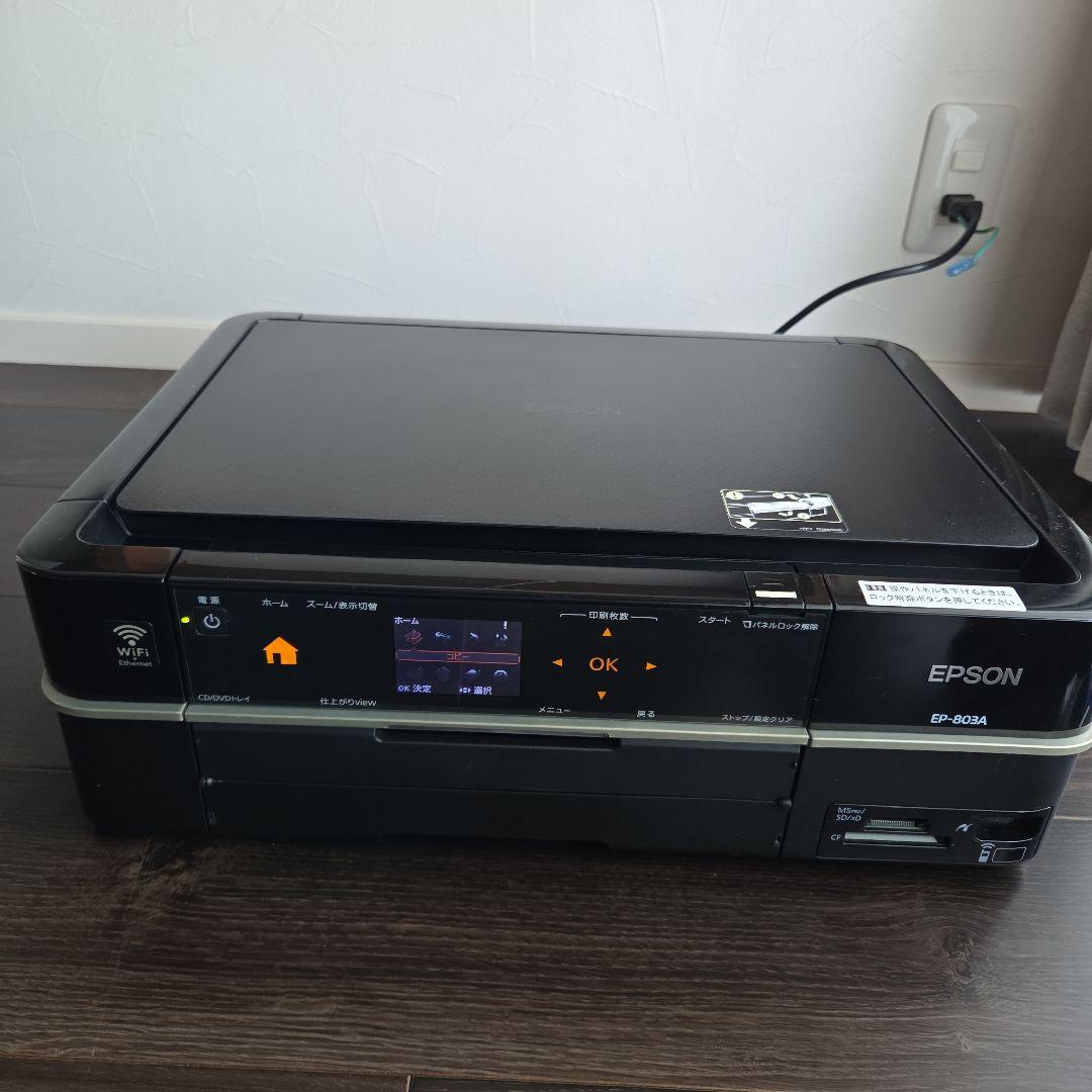 EPSON プリンター EP803A　ジャンク品