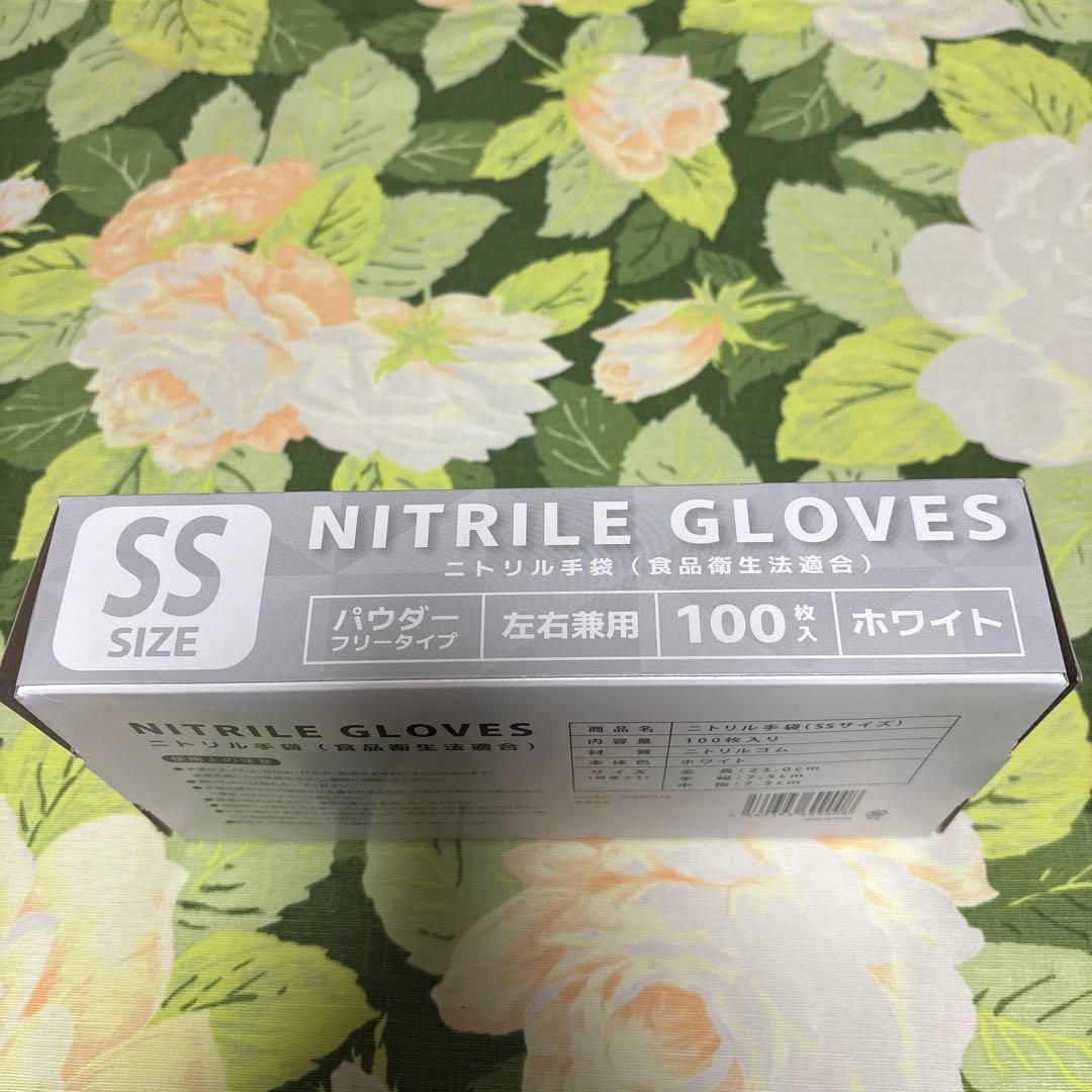 ニトリル手袋 SSサイズ 100枚入×30箱 計3000枚 白、ホワイト