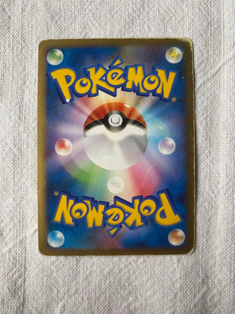 リザードン lv. X SP 002/016 ポケモンカード