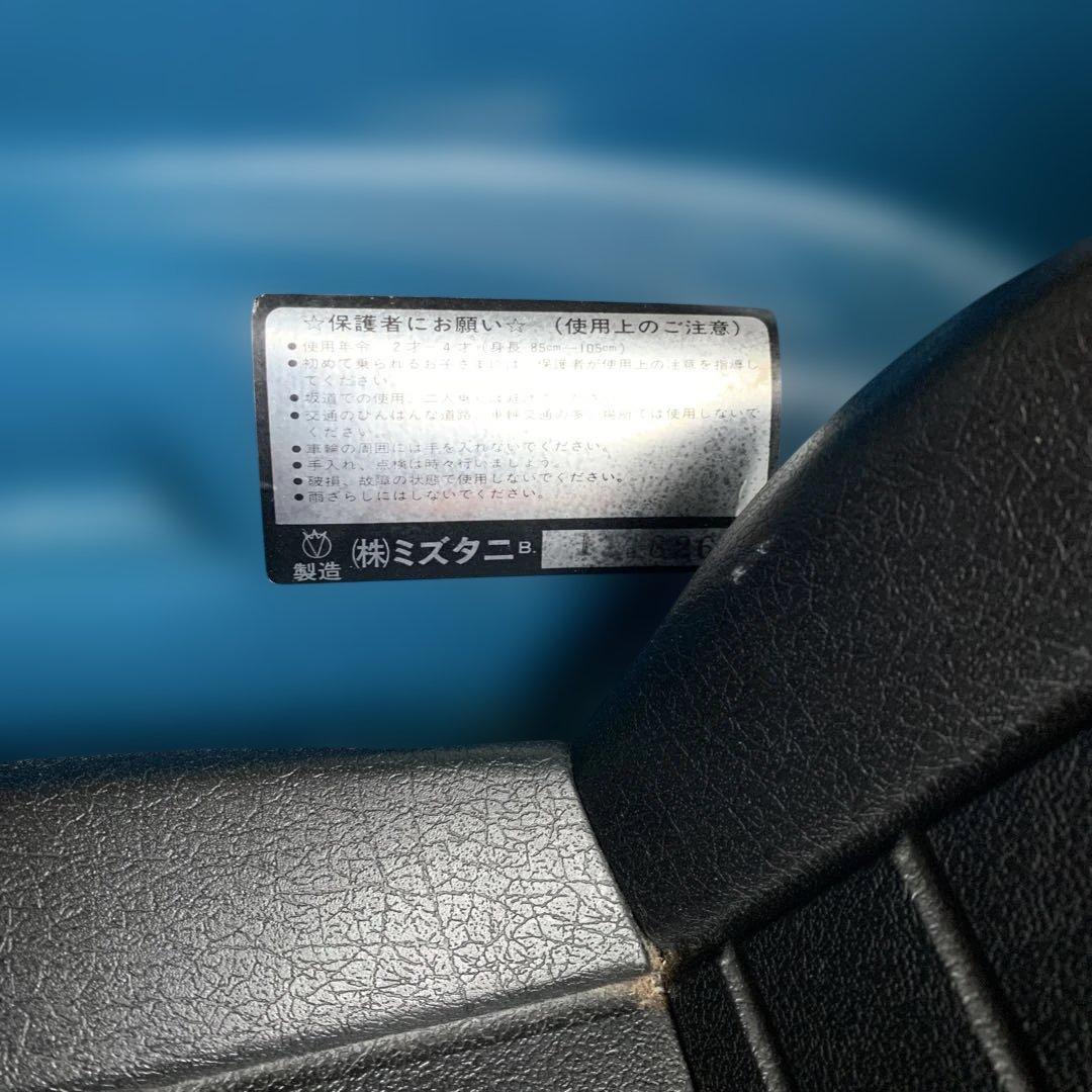 Y*6様 ミズタニ 日産 カルソニック・スカイラインGT-R R34/ジャンク/