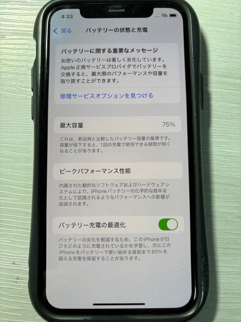 Apple iPhone 11 Pro 64Gシルバー 本体ケース付き