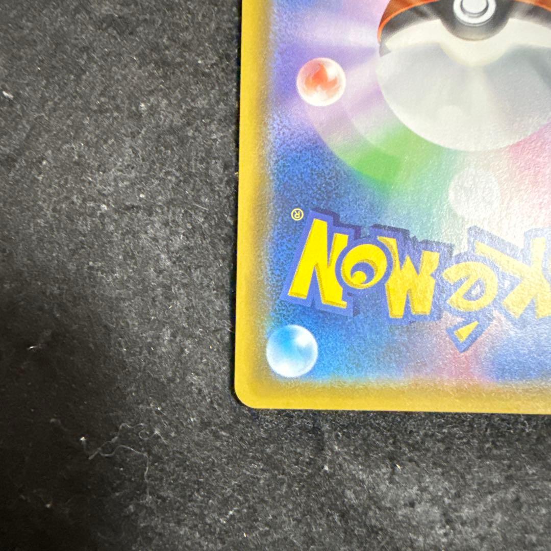 ポケモンカード　ミュウ ur 25thアニバーサリーコレクション