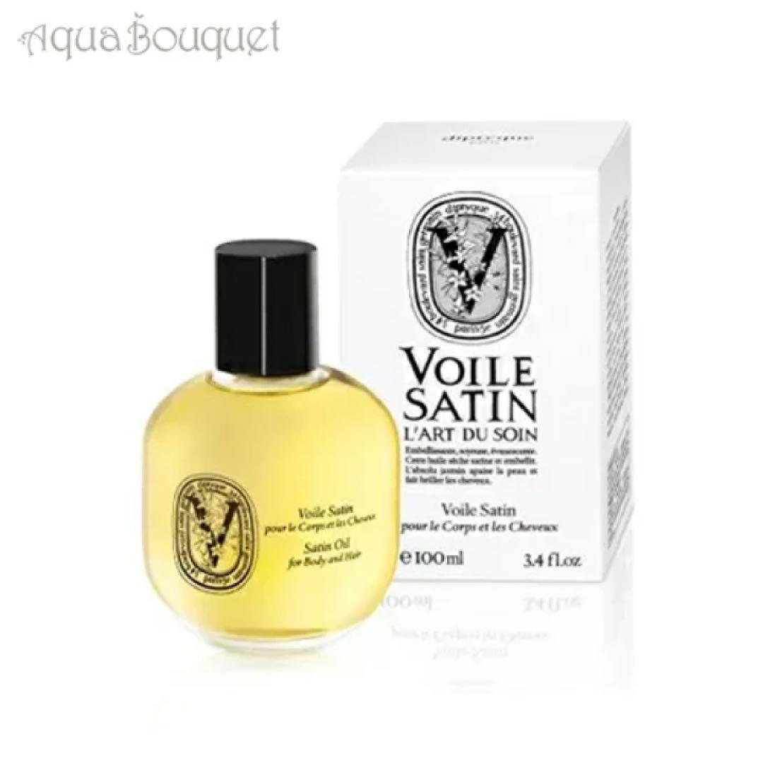 r★未使用★ディプティック オイル ボディヘアオイル 100ml★袋付き★