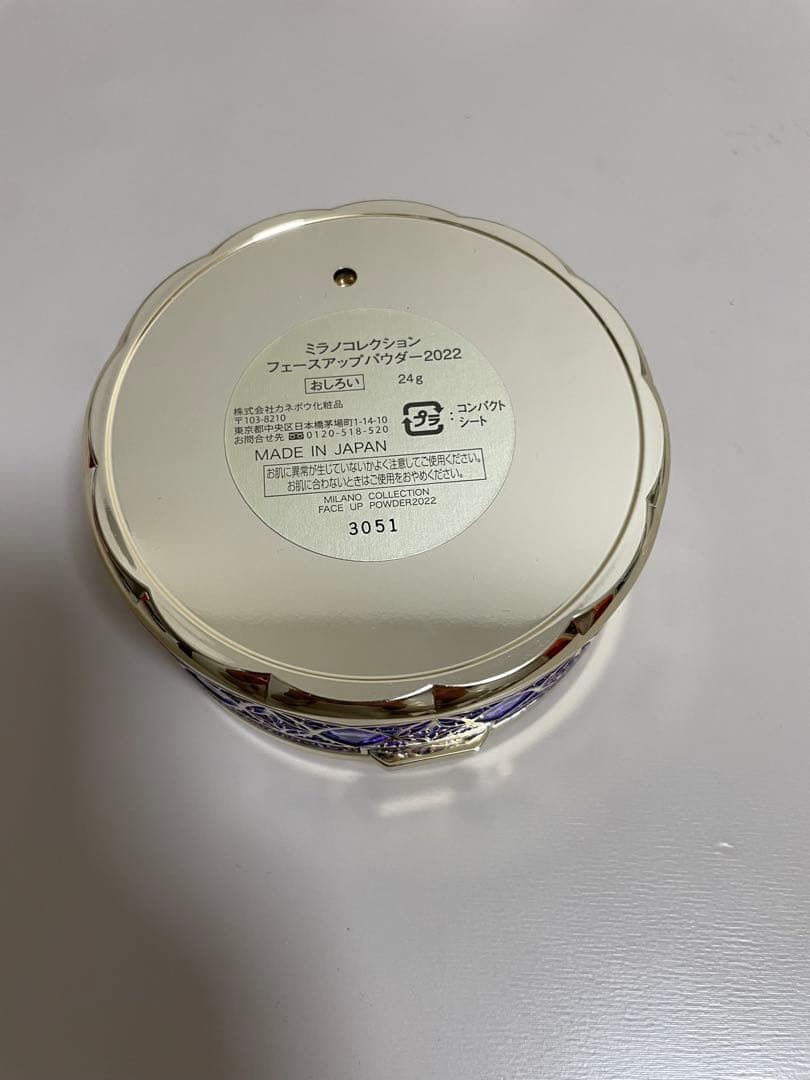 【新品未使用】Milano Collection 2022 フェースパウダー