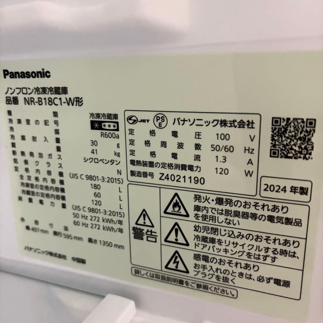 豪華パナソニック1人暮らし家電セット❗️大阪、大阪近郊配送と設置無料15
