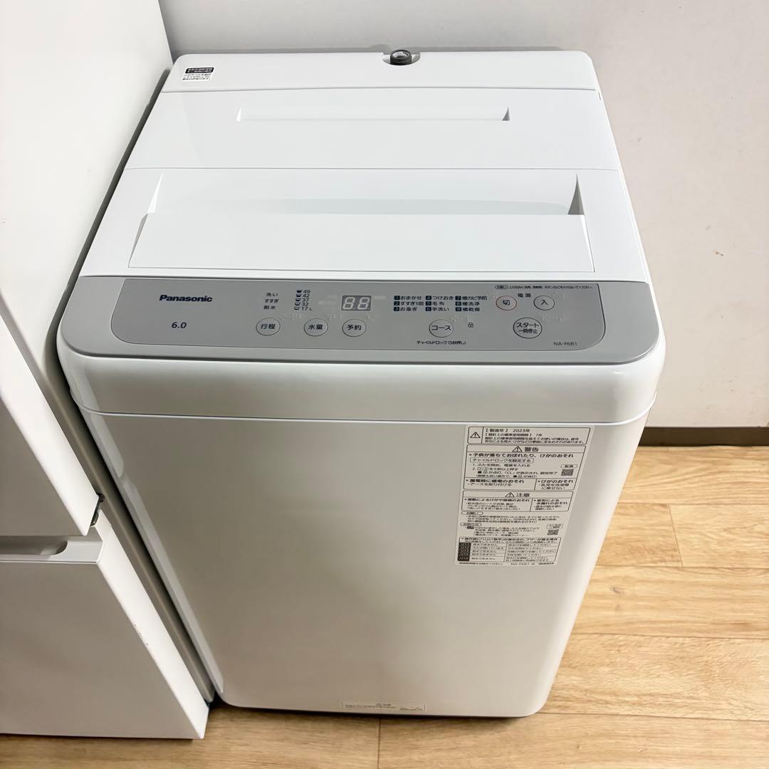 豪華パナソニック1人暮らし家電セット❗️大阪、大阪近郊配送と設置無料15