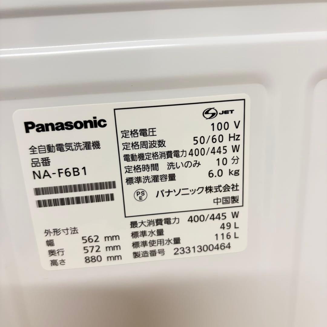 豪華パナソニック1人暮らし家電セット❗️大阪、大阪近郊配送と設置無料15