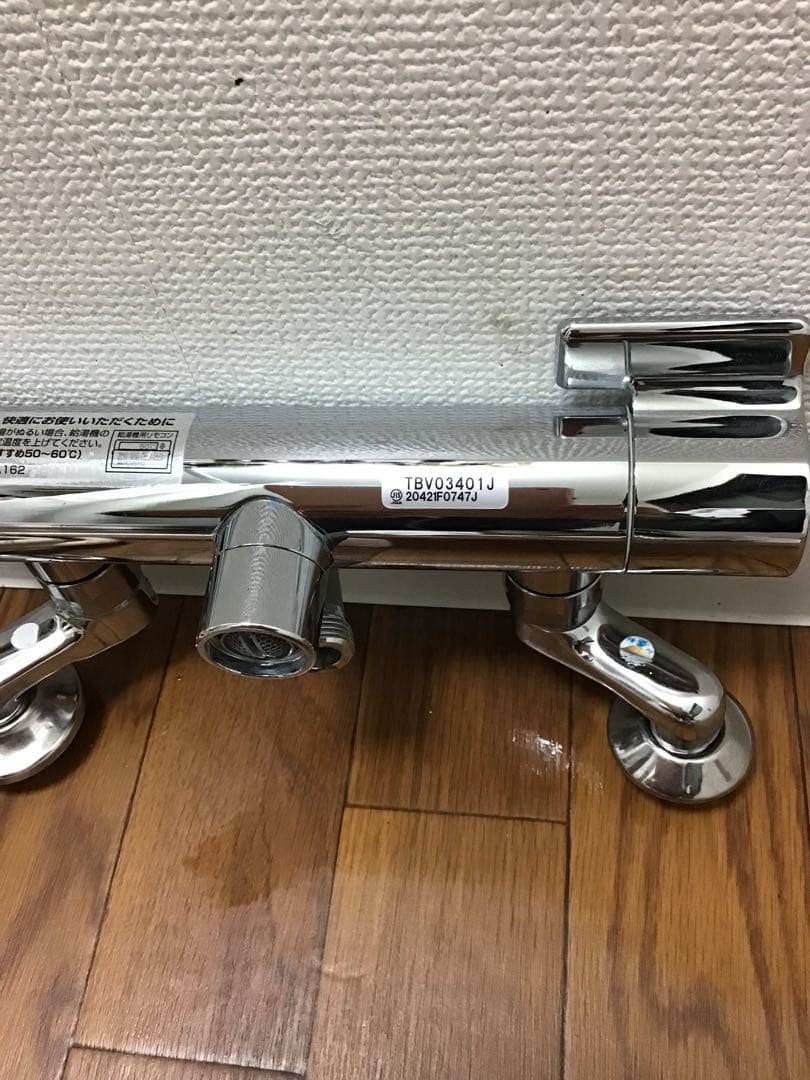 TOTO水栓TBV03401J1です。