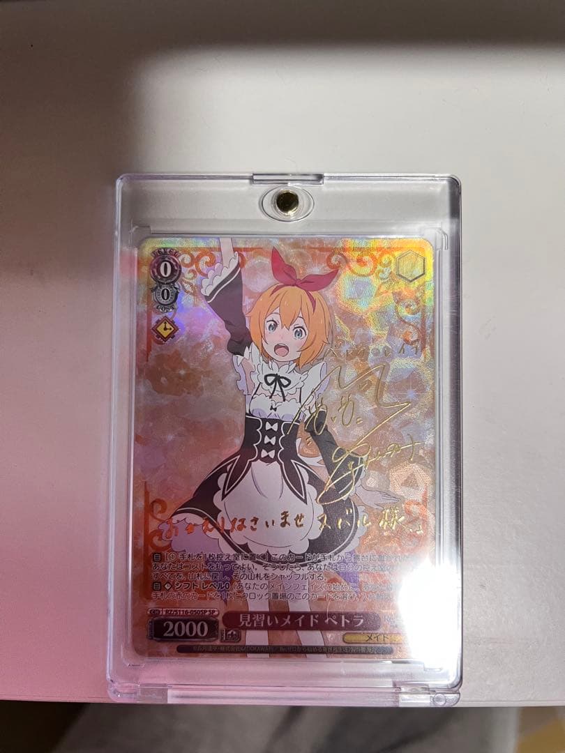 ヴァイスシュヴァルツ Re:ゼロ 背中を押す言葉 RRR＋