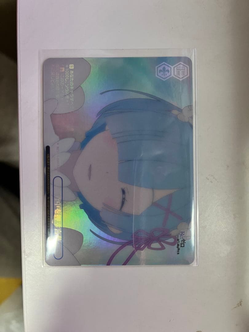 ヴァイスシュヴァルツ Re:ゼロ 背中を押す言葉 RRR＋