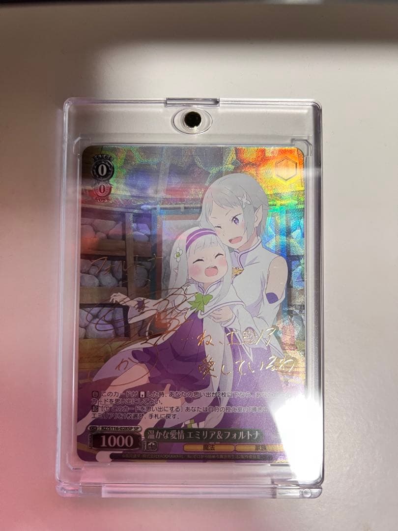 ヴァイスシュヴァルツ Re:ゼロ 背中を押す言葉 RRR＋