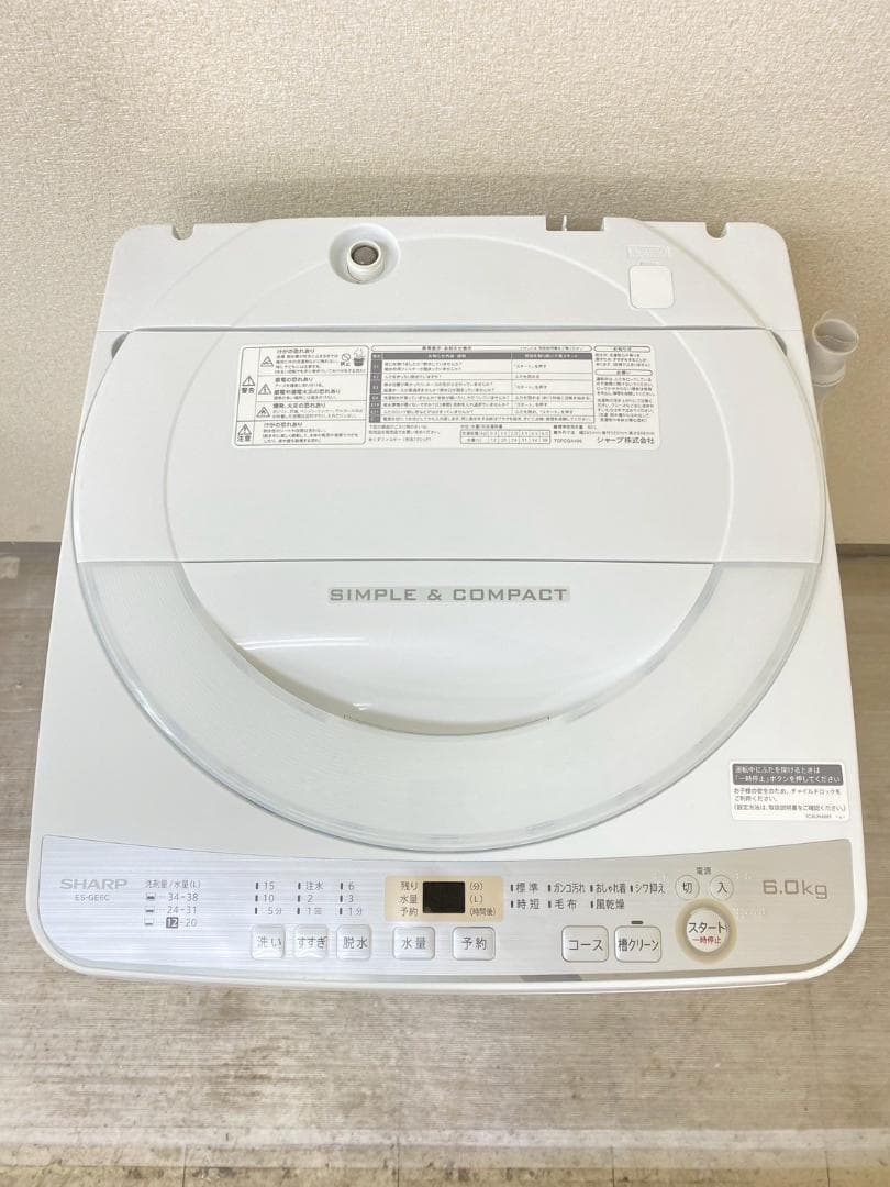 新生活応援 家電セット 冷蔵庫 洗濯機 一人暮らし 配送設置無料 M23d1