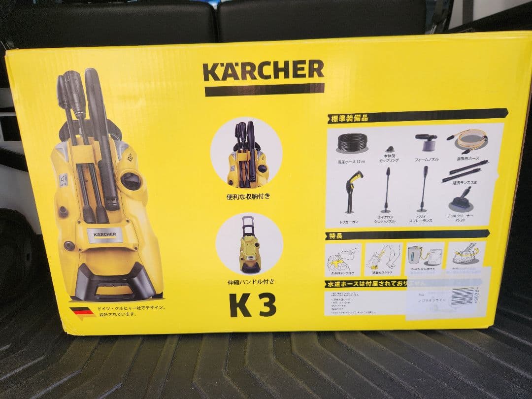 ケルヒャー 高圧洗浄機 K3 サイレント+ベランダ＆カー 60Hz付属品多数！