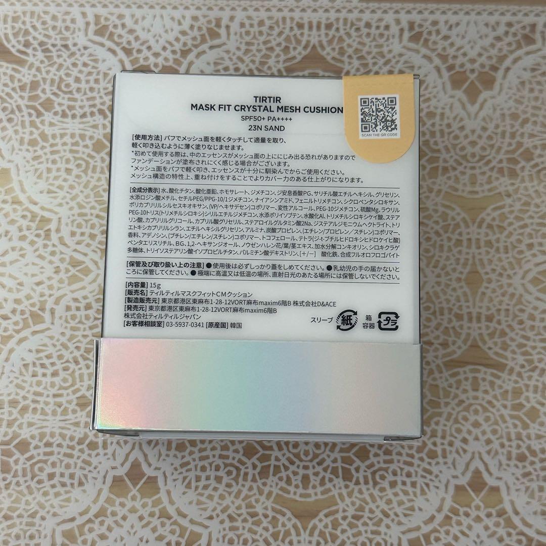 TIRTIR　ティルティル　マスクフィット　クリスタルメッシュクッション 23N