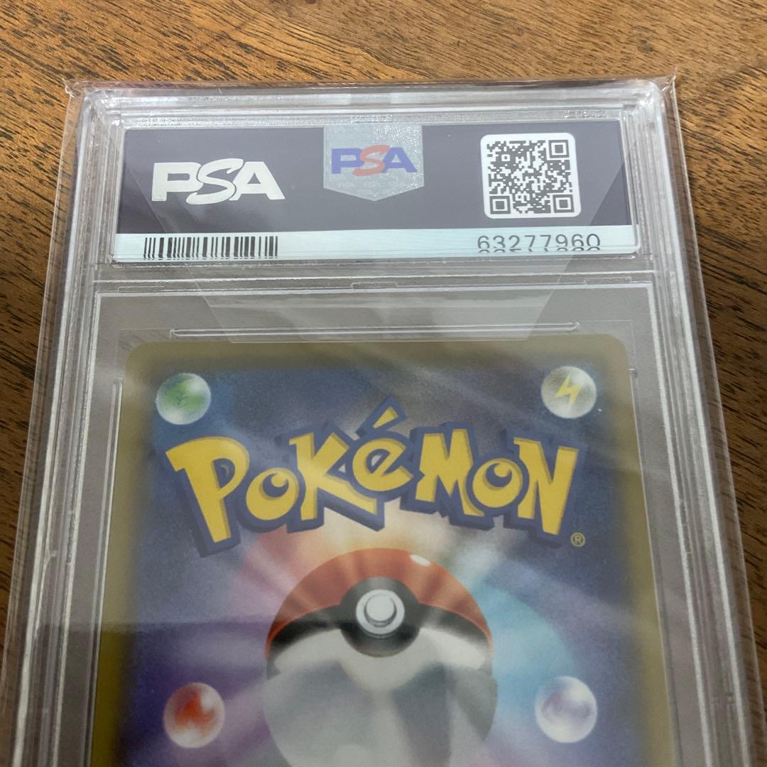 ポケモンカードゲーム　いちげきウーラオスv sa psa10