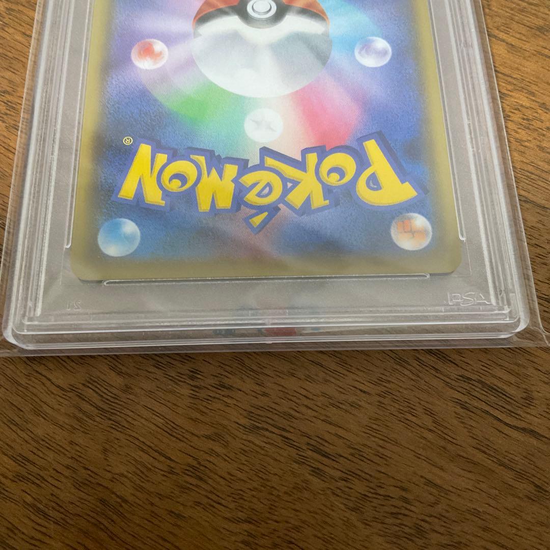 ポケモンカードゲーム　いちげきウーラオスv sa psa10