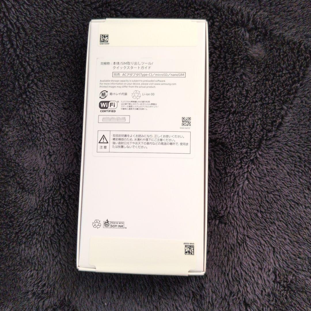 Galaxy A25 5G ライトブルー　新品未開封品