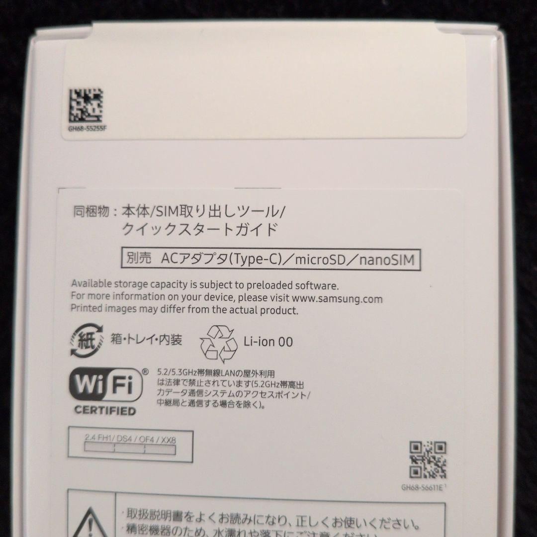 Galaxy A25 5G ライトブルー　新品未開封品