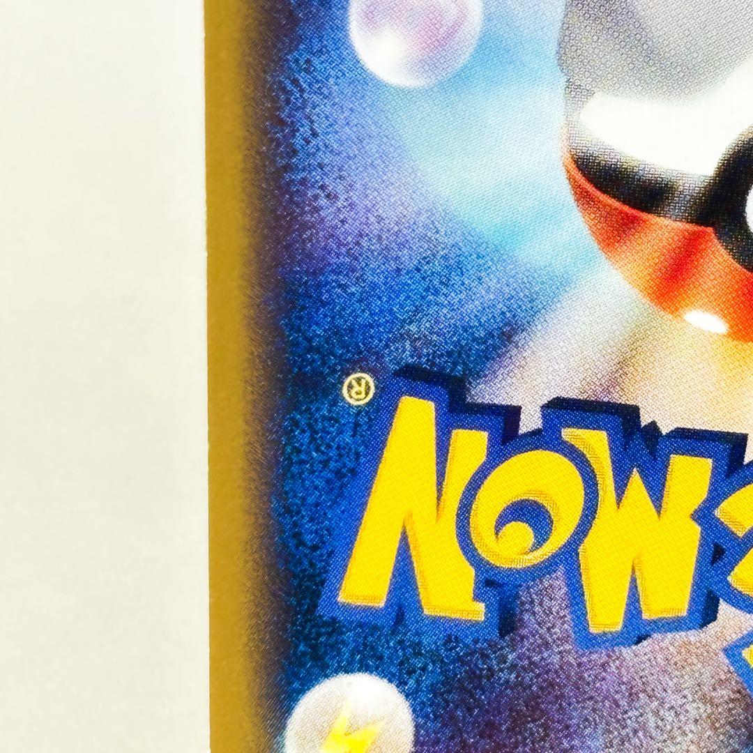 【美品】ポケモンカード　マクドナルドミニマムパック　超エネルギー